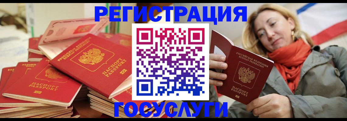 пропишу в квартире в Симферополе